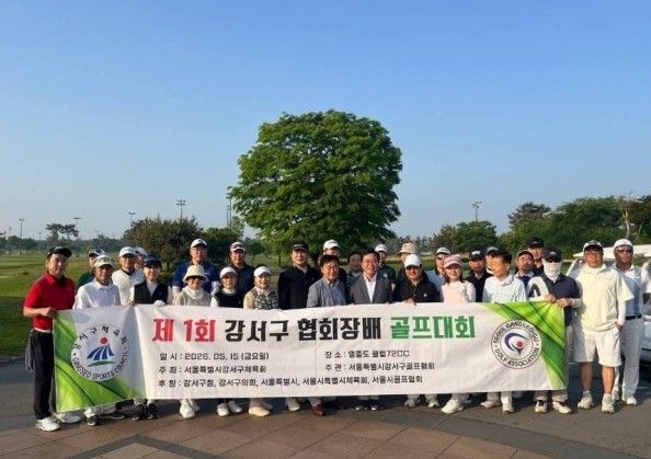 지자체 연계 단체행사 운영